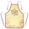 Прикольный Фартук "Всегда вкусные блюда" 800-357 фото 1 &mdash; Egidius.ru