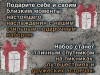 Подарочный набор 18oz-0.5л  "СССР"  270-711 фото 6 — Egidius.ru