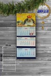 Календарь квартальный "не гонись за деньгами", трио "Символ года" 2023 год, заяц/кролик/кот 19х45 см 281-463 фото 1 &mdash; Egidius.ru