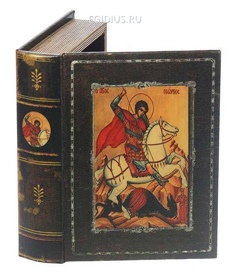 Шкатулка-фолиант "Георгий Победоносец" 21*16*6см  110-311 фото 1 &mdash; Egidius.ru