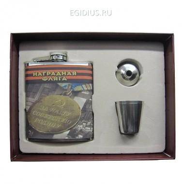 Набор: фляжка 200 мл, стопка (2 шт), воронка L20 W4 H17 см 81-1616 — Egidius.ru