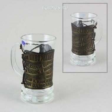 Кружка &quot;За пиво спасибо&quot; 31-0311 — Egidius.ru