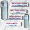 Термокружка Power 300мл 270-900 фото 3 — Egidius.ru