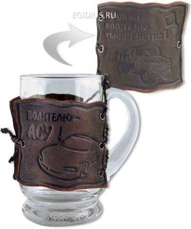 Кружка &quot;Лучшему водителю&quot; 31-0313 — Egidius.ru