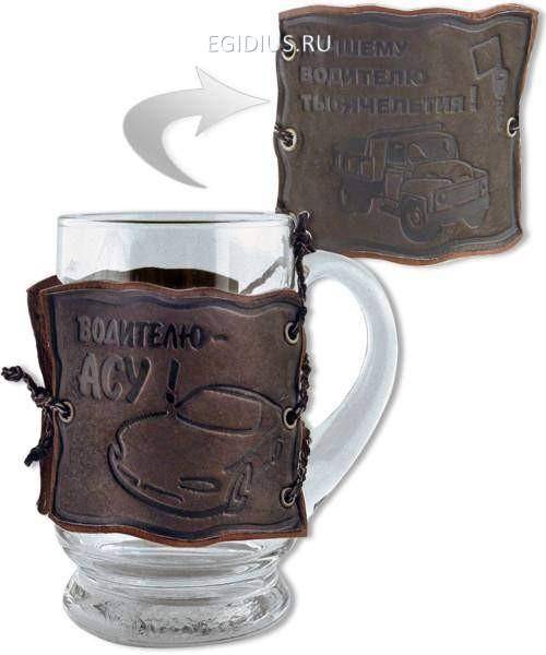 Кружка "Лучшему водителю" 31-0313 фото 1 — Egidius.ru