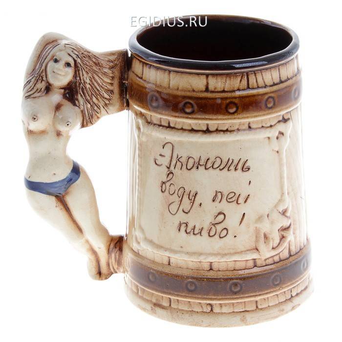 Кружка для пива "Девушка" 0,5л  804-025 фото 1 — Egidius.ru