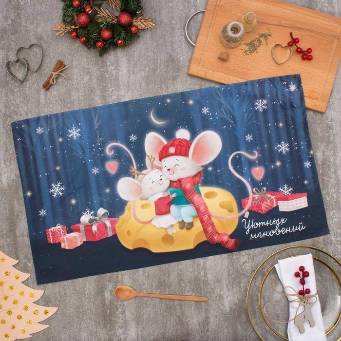 Полотенце "Этель" Уютных мгновений 40х70см,100% хл,саржа 190гр/м2 813-322 фото 1 — Egidius.ru