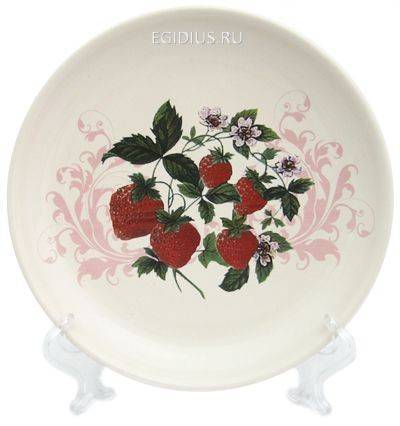 Тарелка 20 см "Земляника" 600-439 фото 1 — Egidius.ru