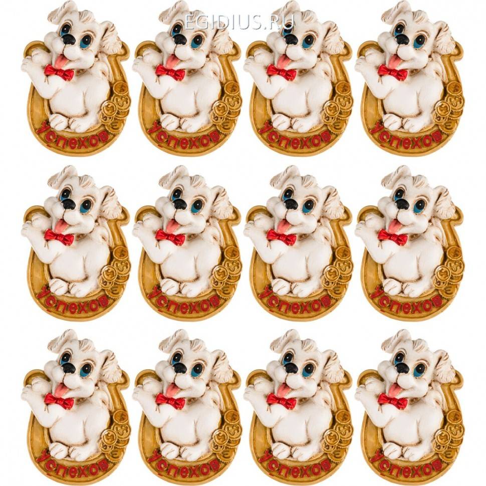 Комплект из 12-ти магнитов "собачка" высота=6,3 см.  332-531 фото 1 — Egidius.ru