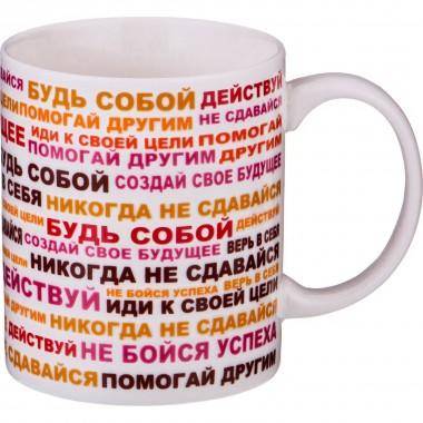 Кружка 350 мл без упаковки  314-504 — Egidius.ru