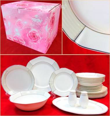 Сервиз столовый &quot;Бирмингем&quot; 22 пр 600-215 — Egidius.ru