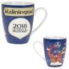 Кружка фарфоровая "ЧМ 2018/Kaliningrad" v=360мл.  406-155 фото 1 — Egidius.ru