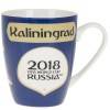 Кружка фарфоровая "ЧМ 2018/Kaliningrad" v=360мл.  406-155 фото 3 — Egidius.ru