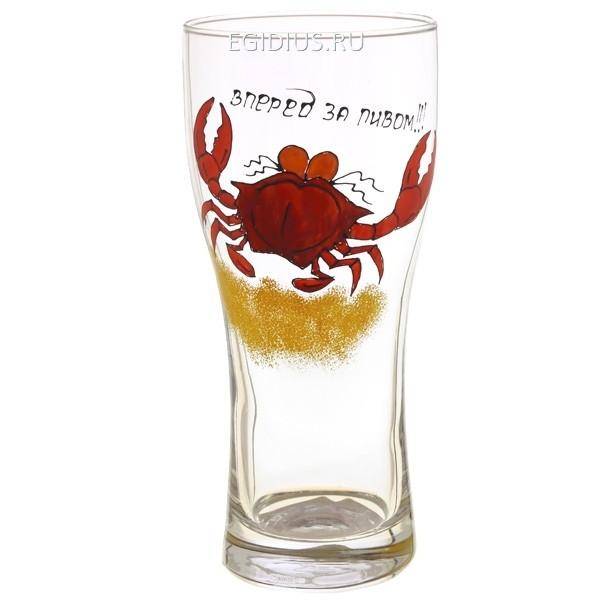 Бокал для пива 0.5л, без индивидуальной упаковки 80-0552 фото 1 — Egidius.ru