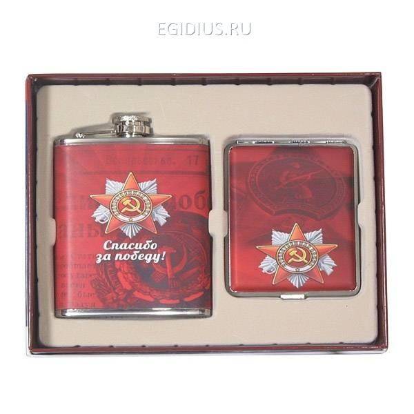 Набор подарочный "Спасибо за победу!" фляжка 200мл., 20х17х4 см 81-1621 фото 1 &mdash; Egidius.ru