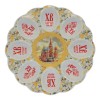 Тарелка пасхальная для 8-ми яиц, L22 W22 H2 см 84-0802 фото 1 — Egidius.ru