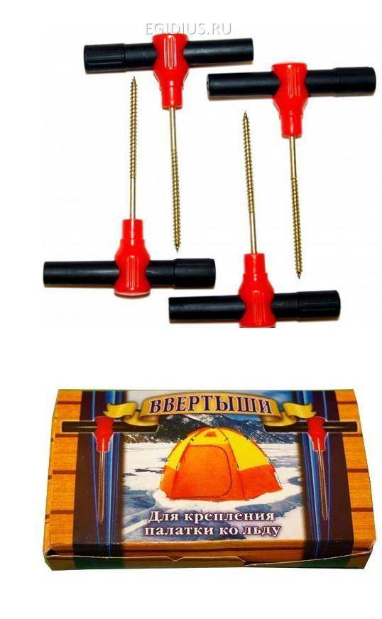 Ввертыши (набор 4шт.) 11-1807 фото 1 &mdash; Egidius.ru