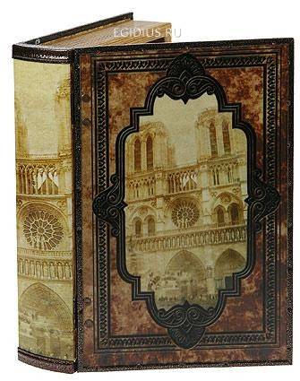 Шкатулка-фолиант "Собор Парижской Богоматери" 24*16*5см  110-318 фото 1 — Egidius.ru