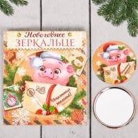Зеркало в конверте &quot;Исполнения желаний&quot; 813-027