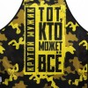 Фартук мужской «Тот, кто может все» 800-382 фото 2 &mdash; Egidius.ru