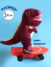 Музыкальная поющая и танцующая мягкая игрушка дракон на скейте, символ года 2024 30 см 280-925 фото 2 — Egidius.ru
