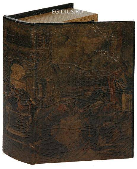 Набор шкатулок-фолиантов из 2-х шт. 22*16*7см  110-319 фото 1 — Egidius.ru