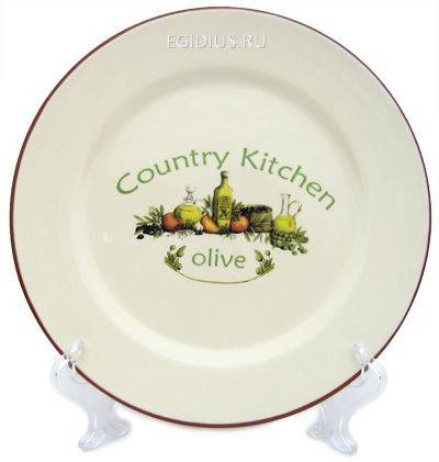 Тарелка "Олива" 21см. 600-443 фото 1 — Egidius.ru