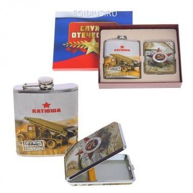 Набор: фляжка 200мл., портсигар, 20х17х4 см 81-1623 — Egidius.ru