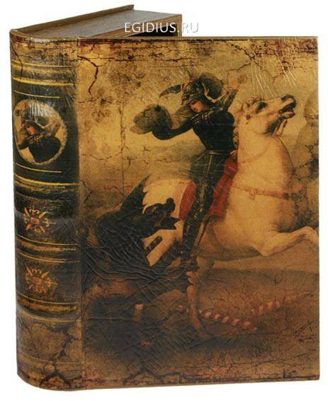 Шкатулка-фолиант "Битва Св. Георгия с драконом" 33*24*7см 110-320 фото 1 &mdash; Egidius.ru