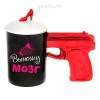 Кружка пистолет "Выношу мозг" 300 мл 807-040 фото 1 — Egidius.ru