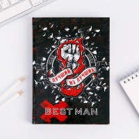 Ежедневник Лучший из лучших. Best Man, А5, 160 листов 801-231