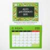 Календарь-планинг "Безудержно веселый год" 813-268 фото 3 — Egidius.ru