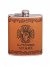 Подарочный набор "Настоящий Мужик", фляжка 250мл со стопками 30 мл 270-755 фото 2 — Egidius.ru
