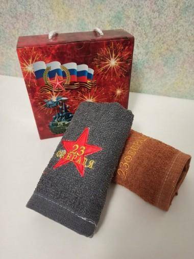 Набор махровых полотенец из 2-х шт &quot;23-е февраля&quot; 65*30см 281-320 — Egidius.ru