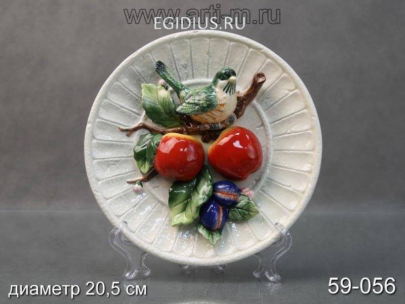 Тарелка настенная "снегирь на яблоневой ветке" диаметр=20 см. 319-824 фото 1 — Egidius.ru