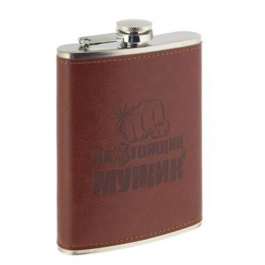 Фляжка &quot;Настоящий мужик&quot;, 250 мл, L9W2 H14 см 81-1677 — Egidius.ru