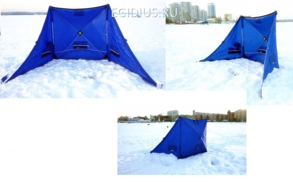 Пингвин Крыло Комфорт - зимнее укрытие рыбака 11-1811 фото 1 &mdash; Egidius.ru