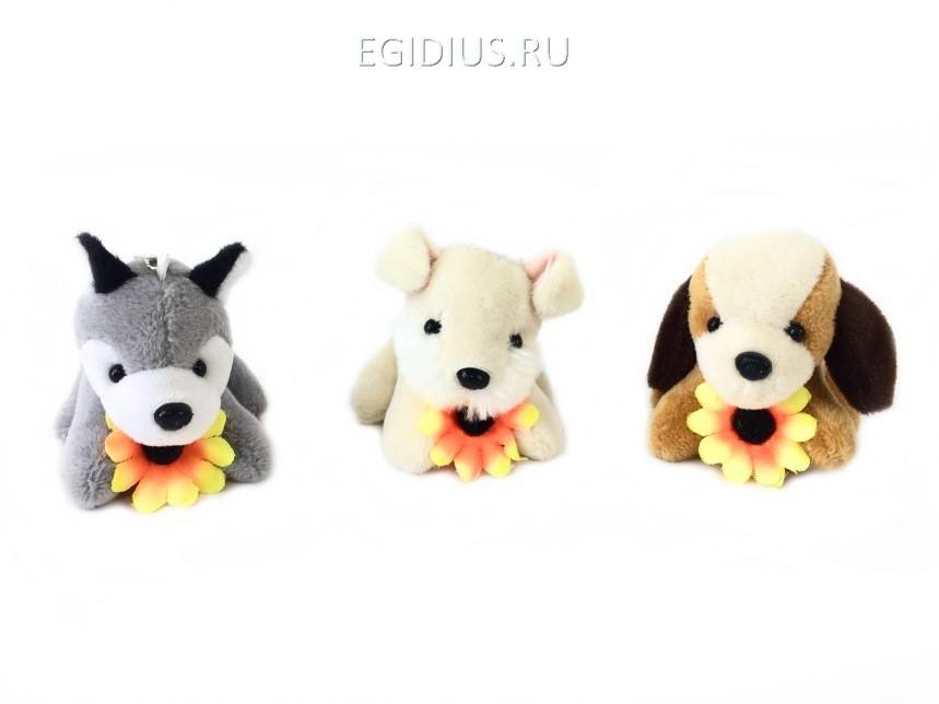Мягкая игрушка-брелок 7,5см Собачка-120 281-087 фото 1 — Egidius.ru