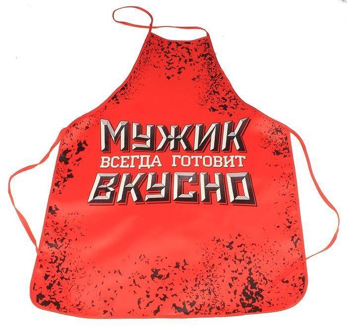 Фартук "Настоящий мужик" 800-335 фото 1 &mdash; Egidius.ru