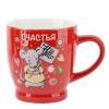 Кружка фарфоровая "Мышь и пожелания" v=230мл. (3вида) 410-004 фото 3 — Egidius.ru